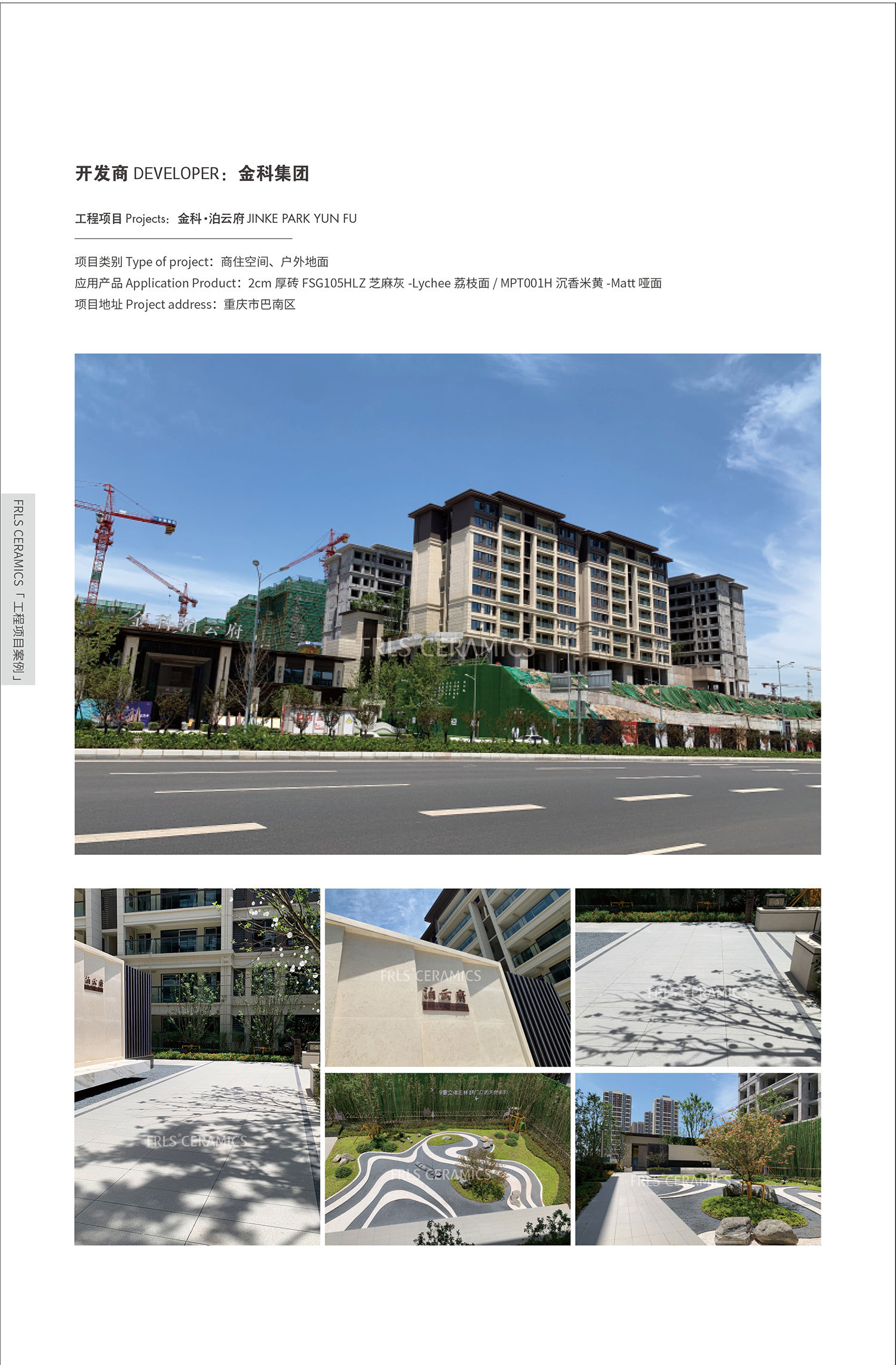 湖南天欣科技股份有限公司,岳陽大理石,全拋釉,彩晶磚,超平釉,金剛釉,啞光磚生產銷售 湖南天欣科技股份有限公司,岳陽大理石,全拋釉,彩晶磚,超平釉,金剛釉,啞光磚生產銷售