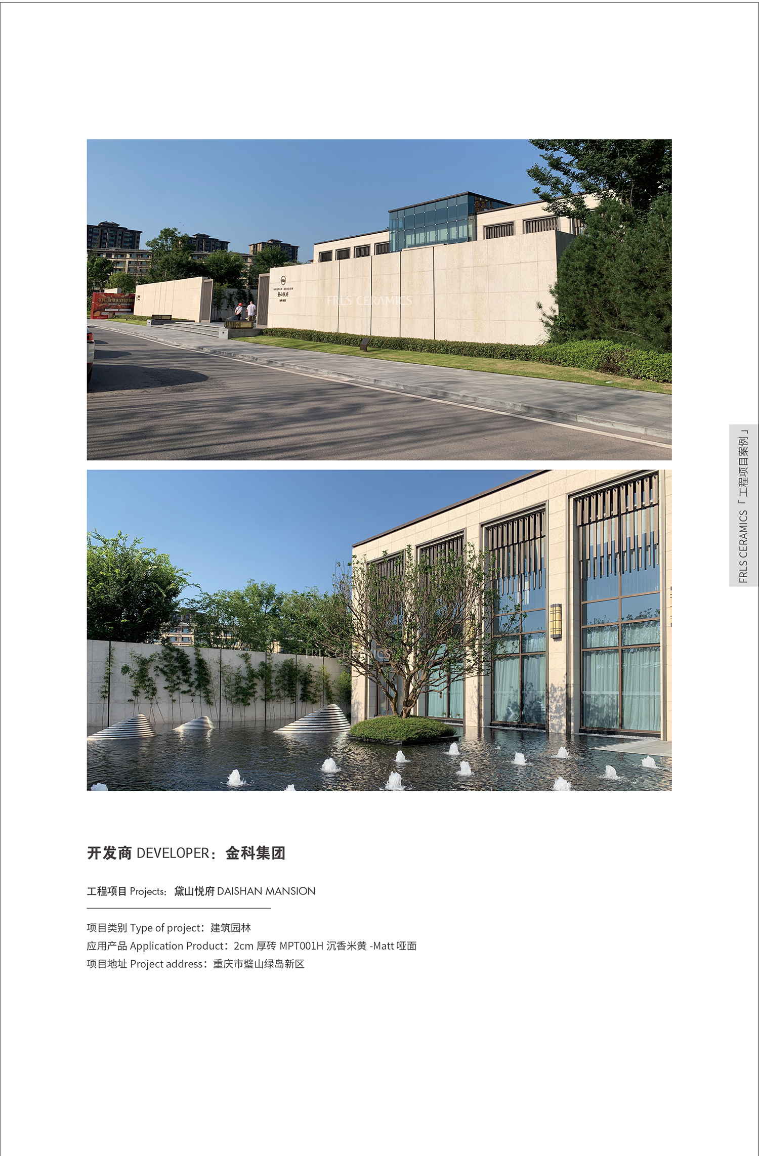 湖南天欣科技股份有限公司,岳陽大理石,全拋釉,彩晶磚,超平釉,金剛釉,啞光磚生產銷售